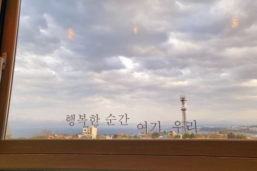 해와달 3번째 이미지