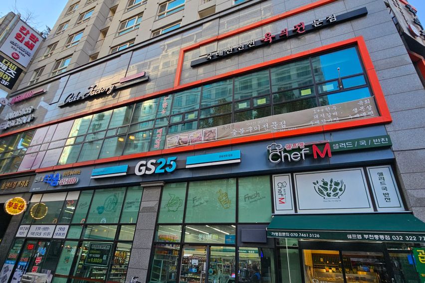 신중동역 고층뷰 청결룸