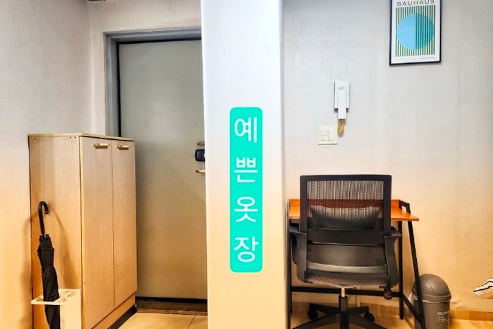 신용산역3분/신규오픈 9번째 이미지
