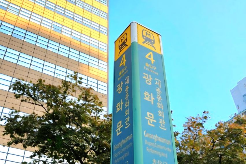 Gwanghwamun/Gyeongbokgung Accommodation 18th image