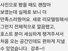 서울 용산 3룸한강🌈 13번째 이미지