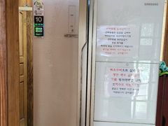 안테나하우스지음채 7번째 이미지