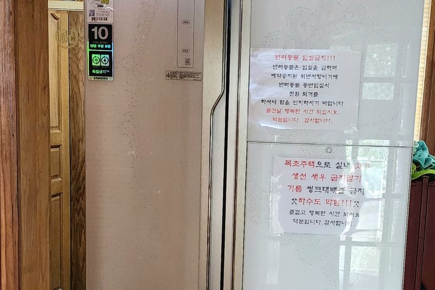안테나하우스지음채 7번째 이미지