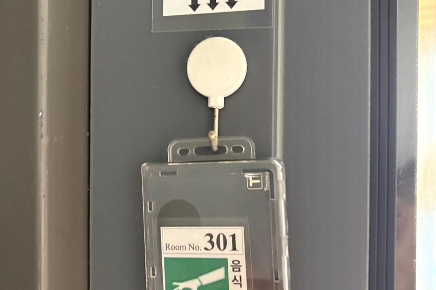 Room No. 301 14번째 이미지