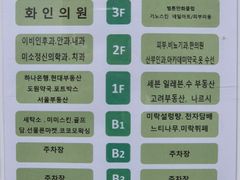 ❤️마포홍대광화문강남13 15번째 이미지