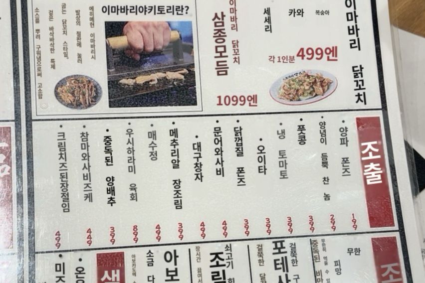 컄컄 5번째 이미지
