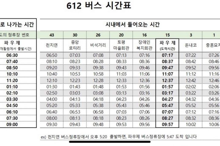 서귀포Q 원룸특가 15번째 이미지