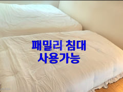 🌈Connected to Migeum Station / Dryer include 6th image
