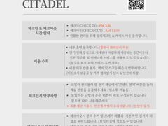 타임스퀘어 전망 복층방 9번째 이미지