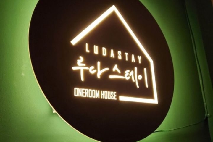 내창형 원룸 2번째 이미지