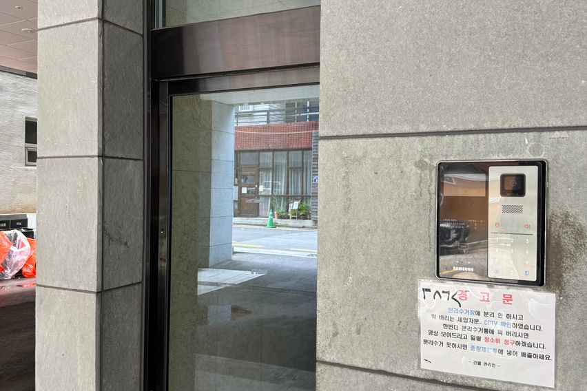 시청역 신축 오피스텔