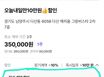 바로👍10만원💰할인함 2번째 이미지