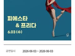 witclub Hallyu 8th image
