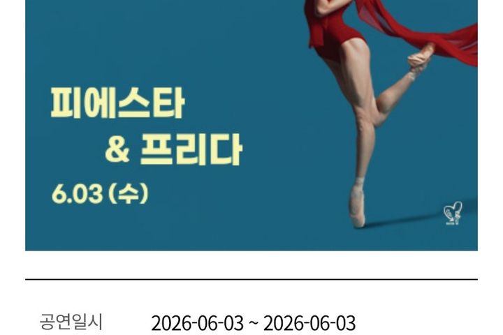 witclub Hallyu 8th image
