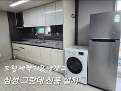Janghowon Fully Furnished New Two-Room Apartm 4th image