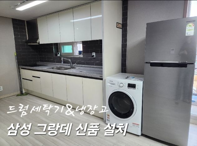 신축 완전 풀옵션  4번째 이미지
