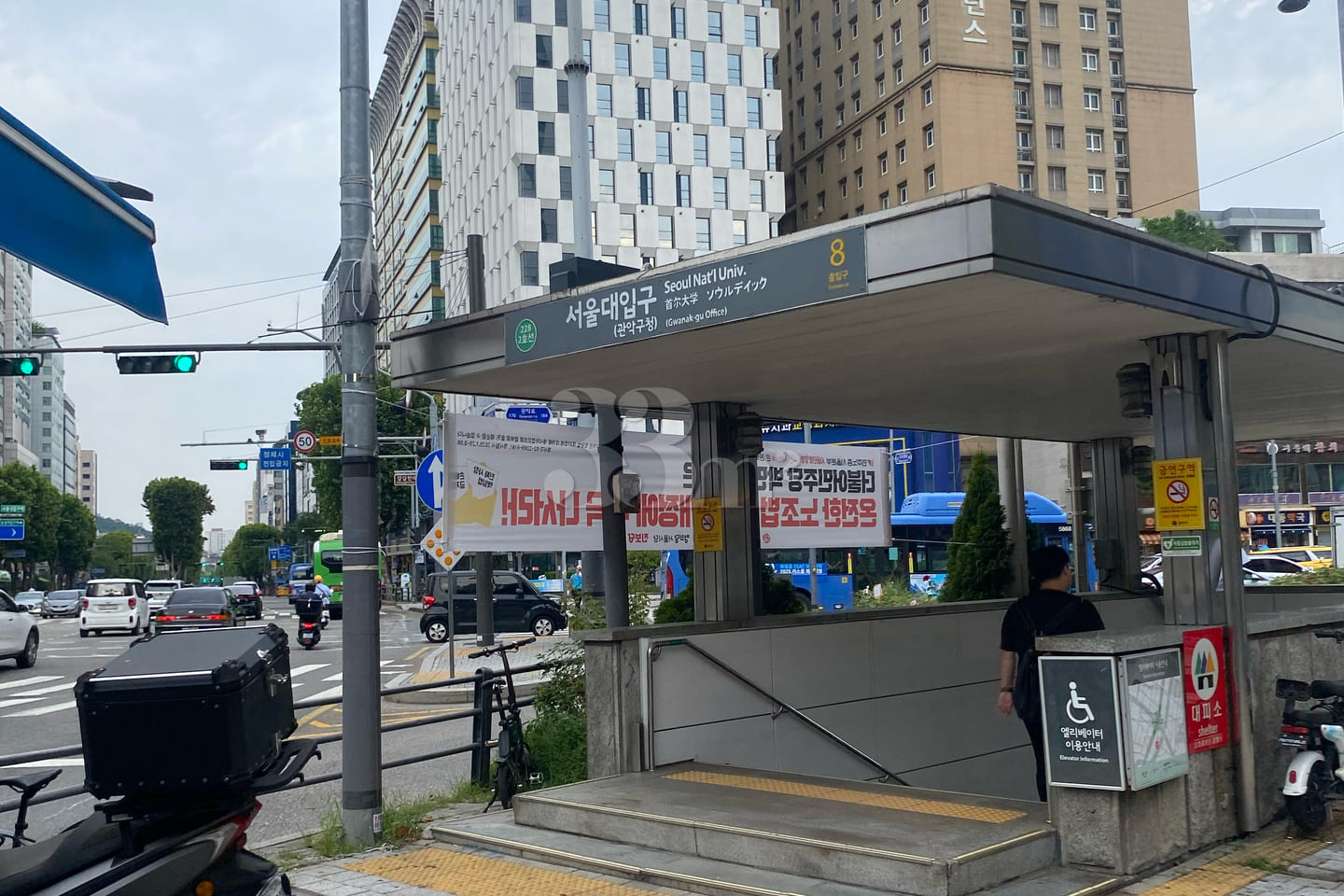 서울대입구역✌️3분 15번째 이미지