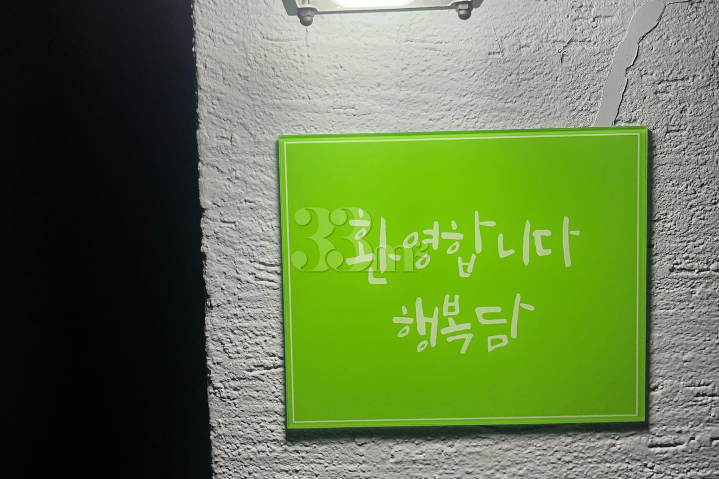 Seomyeon Space for Myself 501 8th image