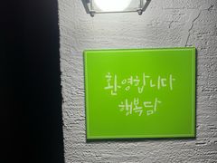 서면나를위한공간 301 8번째 이미지