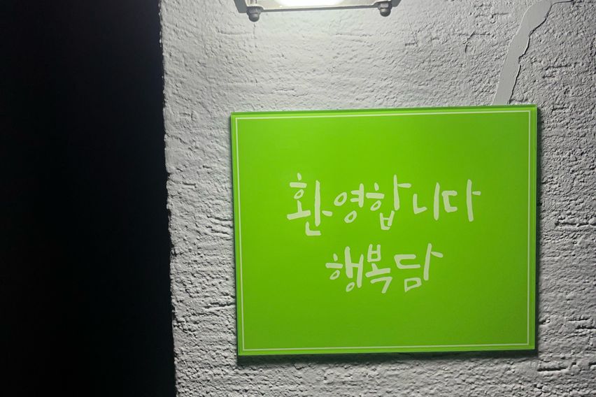 서면나를위한공간 301 8번째 이미지