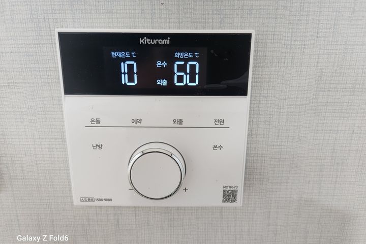 특가)두류공원가성비숙소 6번째 이미지