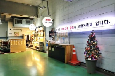 30 seconds from Sinbanghwa Station. Fully fur 19th image