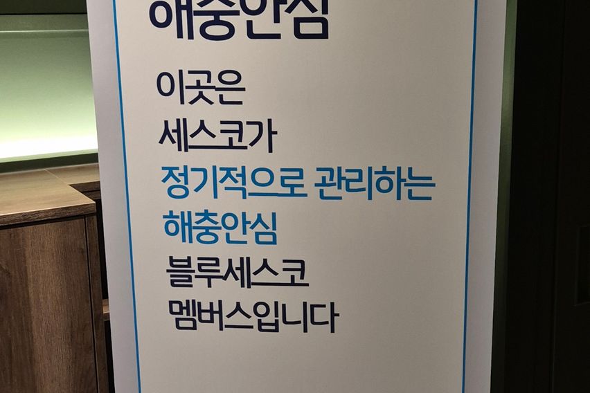 작은방외창 F 11번째 이미지