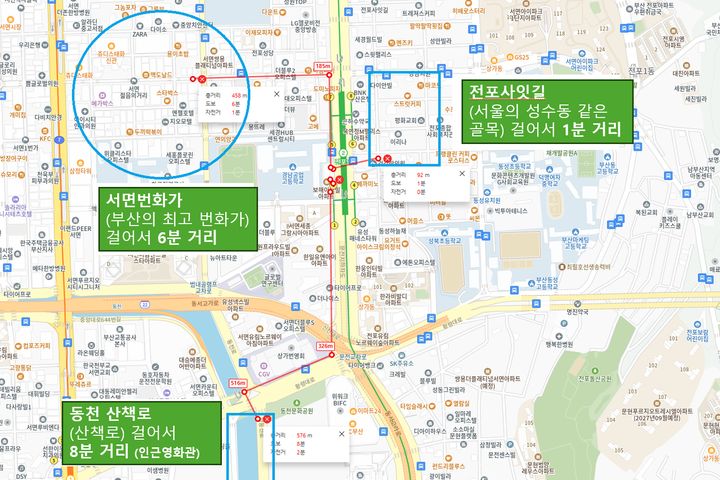 부산 서면 전포동아파트 1번째 이미지