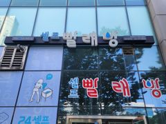 상무 저스트스테이 15번째 이미지