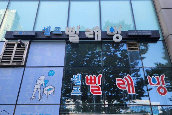 상무 저스트스테이 15번째 이미지