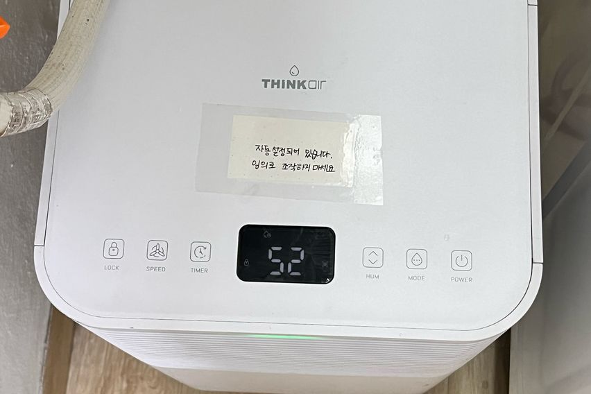 동암역분리형코지룸