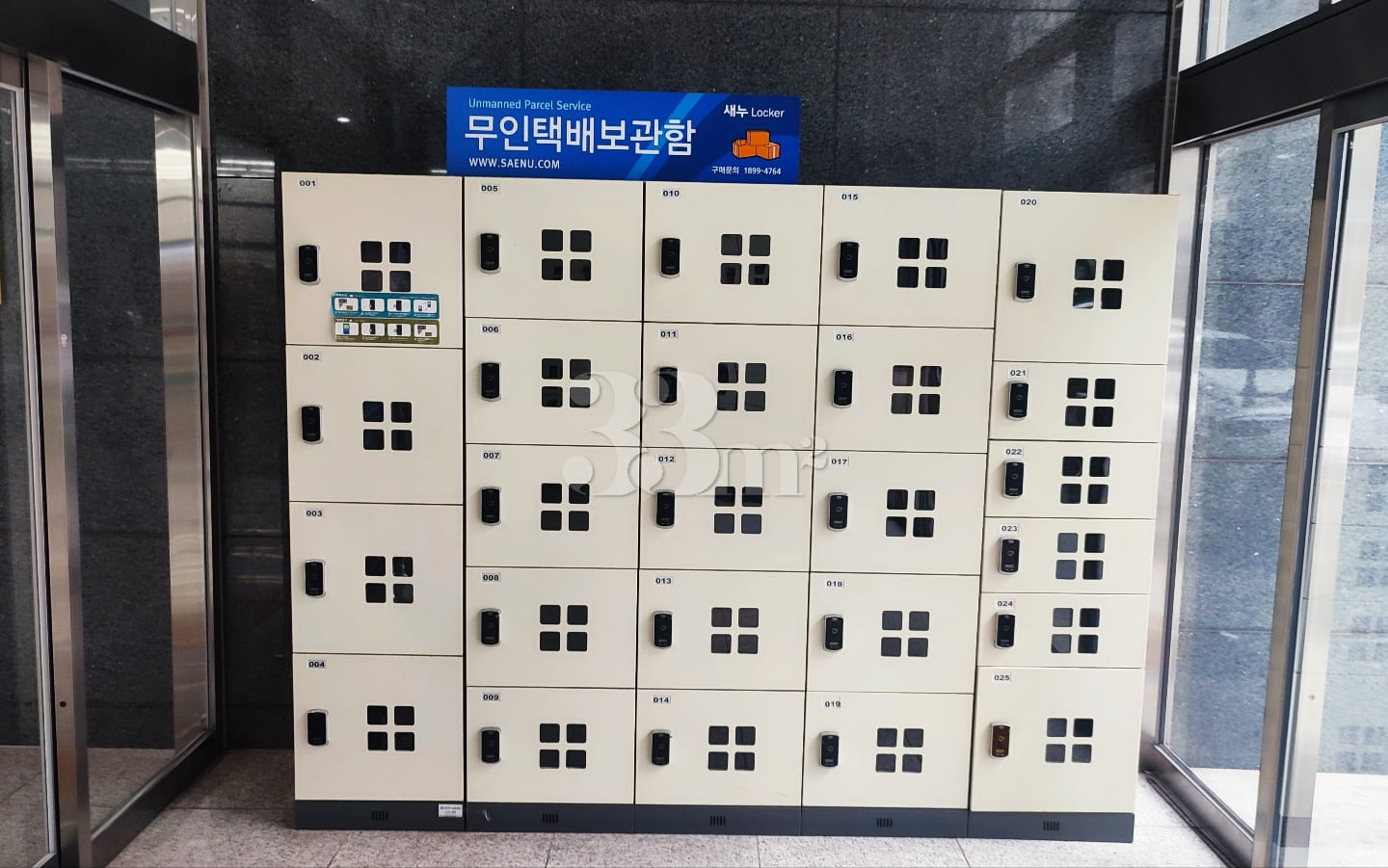 Fully furnished, near Jeju Airport (Shin-Jeju 11th image