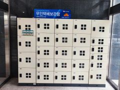 제주공항 신제주 풀옵션 11번째 이미지
