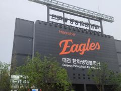 은행동번화가성심당야구장 16번째 이미지