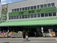 Daegu Innovation City Mart, 10 seconds 1th image