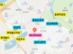 5잠실송파 투룸리모델링 2번째 이미지
