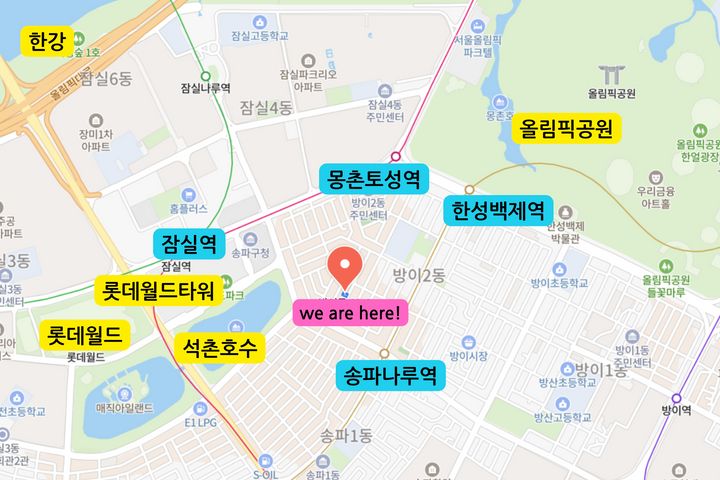 5잠실송파 투룸리모델링 2번째 이미지