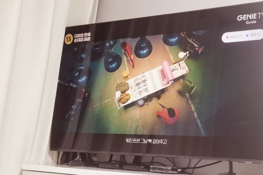 장군봉 101호 1번째 이미지