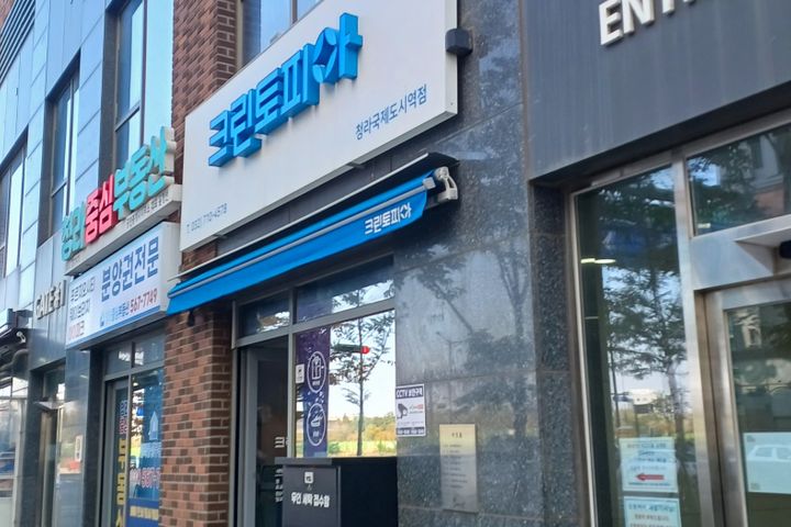 Special Price / Cheongna International City S 18th image