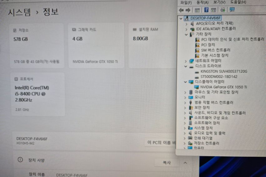 신라하우스pc룸205호 10번째 이미지
