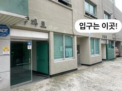 M2STAY 진해구청점 18번째 이미지