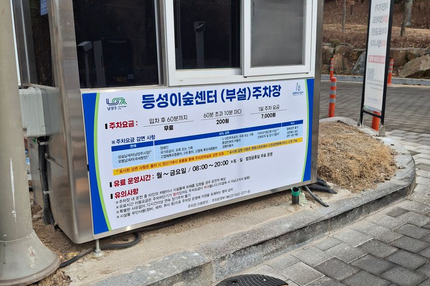 다산동♡달콤한