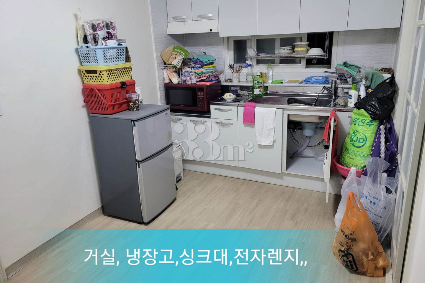 Haechang Villa, Incheon 2th image