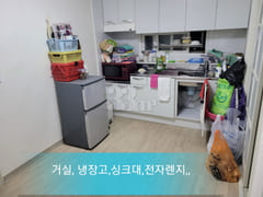 Haechang Villa, Incheon 2th image