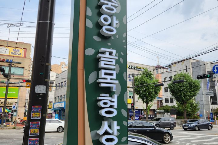 고척스카이돔 개봉역세권 18번째 이미지
