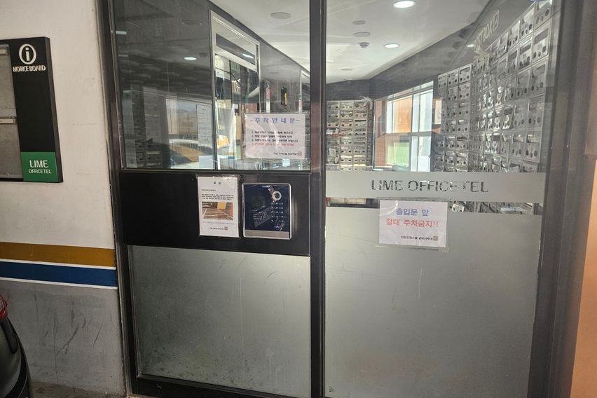 동대구역 앞 오피스텔