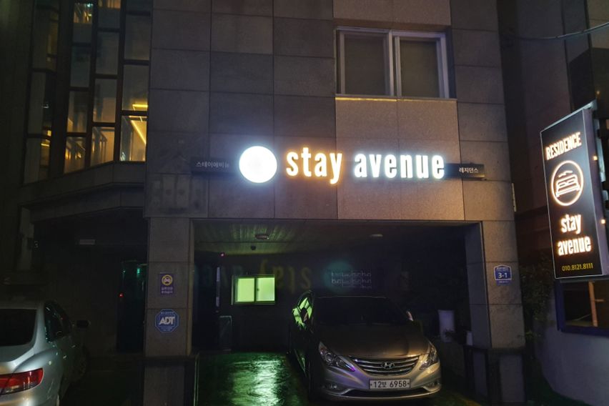 스테이에비뉴 205호