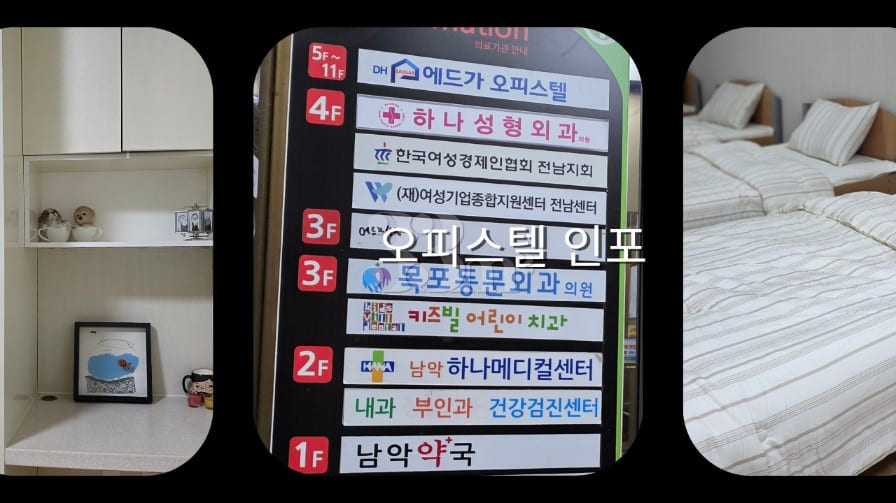 Daily Mokpo (Duplex) 17th image