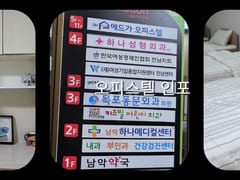 Daily Mokpo (Duplex) 17th image