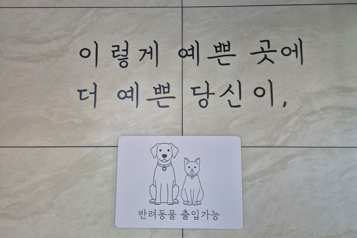 반려동물동반 독채쓰리룸 1번째 이미지